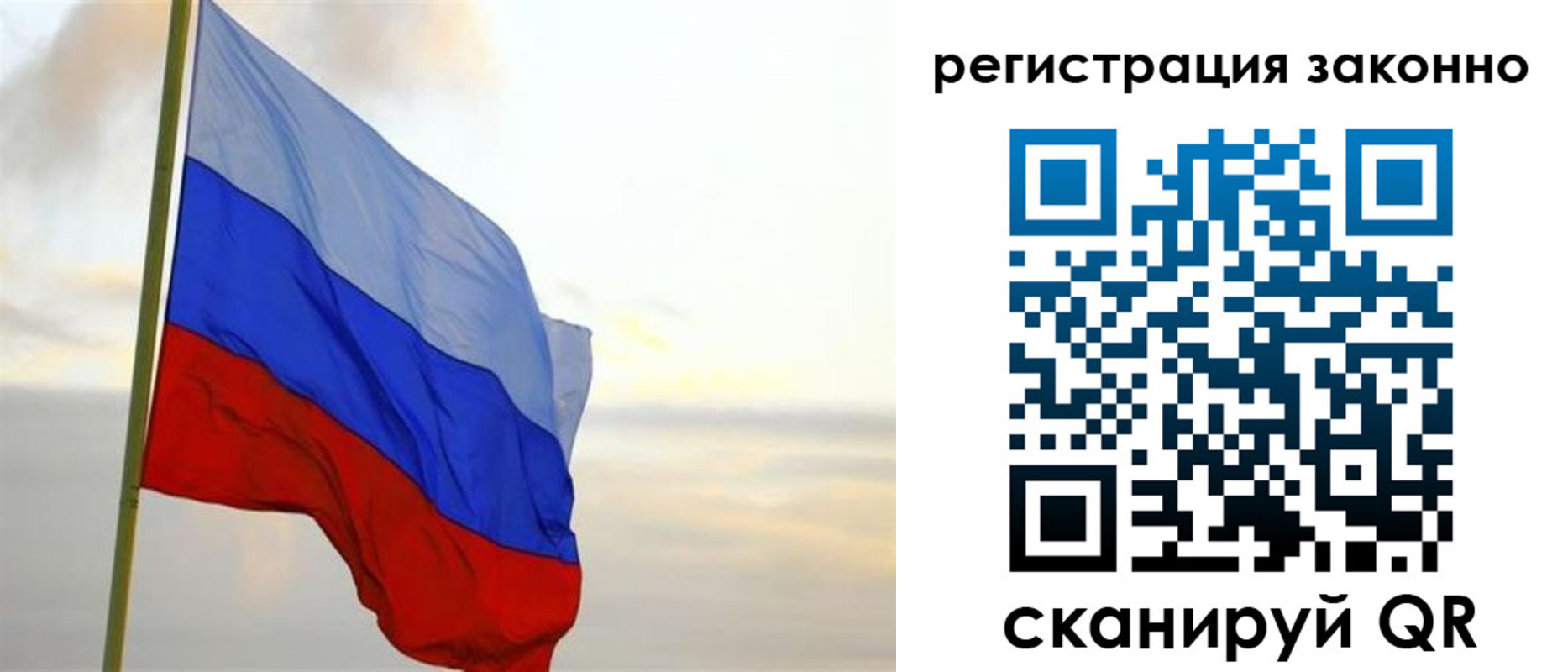 прописка гарантия в Благодарном