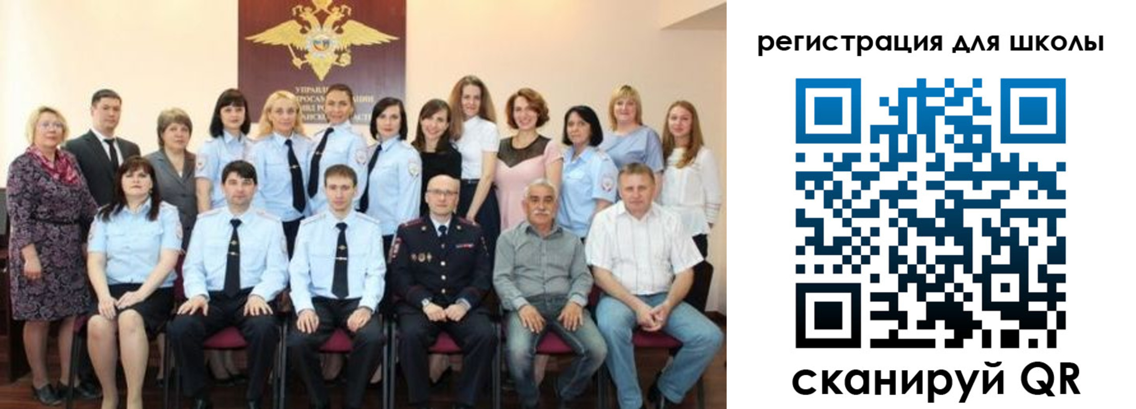 прописка регистрация в Благодарном