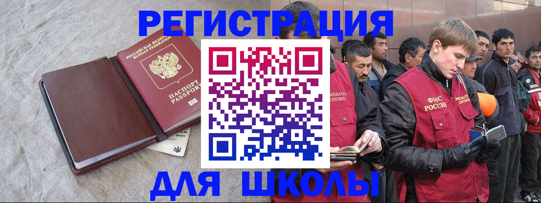 прописка в квартире в Благодарном